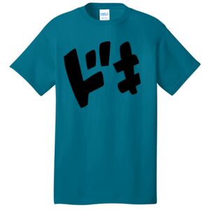 Unisex Tee Thumbnail
