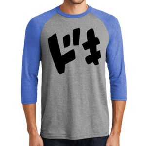 TriBlend 3/4 Raglan Tee Thumbnail