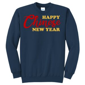 Crewneck Sweatshirt Thumbnail