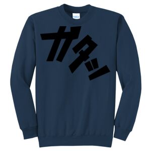 Crewneck Sweatshirt Thumbnail