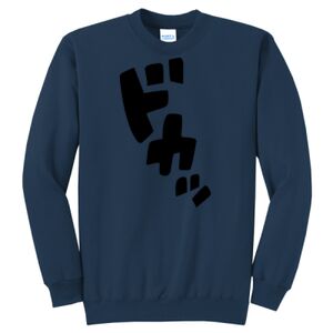Crewneck Sweatshirt Thumbnail