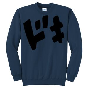 Crewneck Sweatshirt Thumbnail